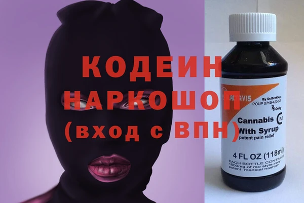 mdma Бородино