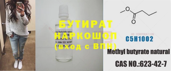 mdma Бородино